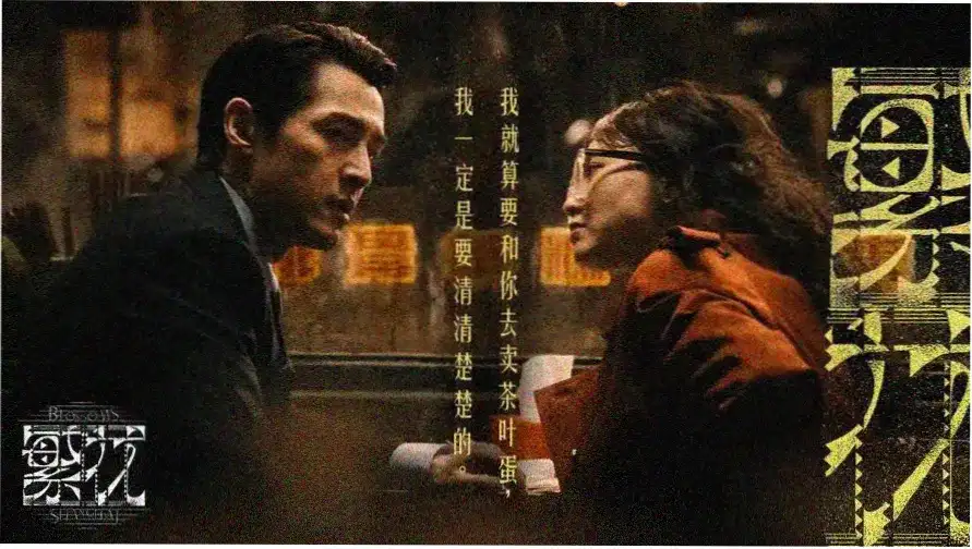 布布影视 柔软时光